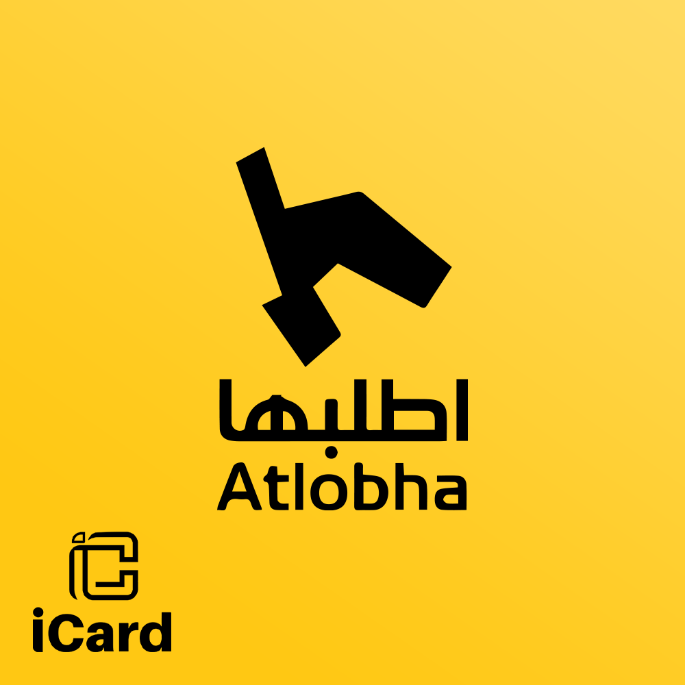 قسائم اطلبها