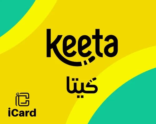 قسيمة كيتا 200 ريال سعودي