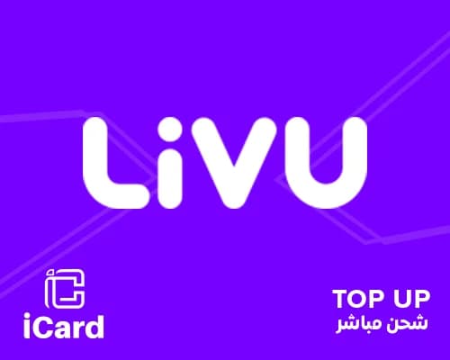 ليفو شحن مباشر 20000 عملة 4137 ليرة تركي متجر تركي