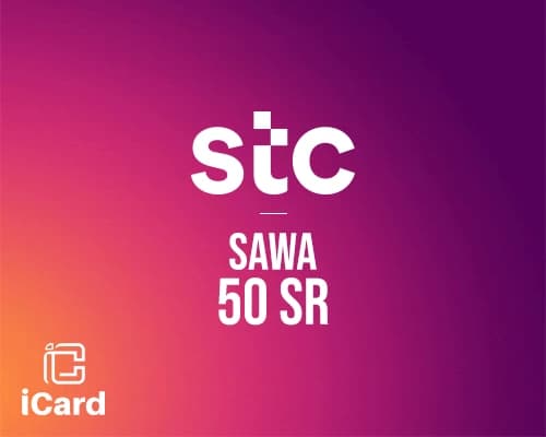 بطاقة شحن سوا 50 ريال