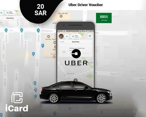 قسيمة أوبر للسائق - 20 ريال