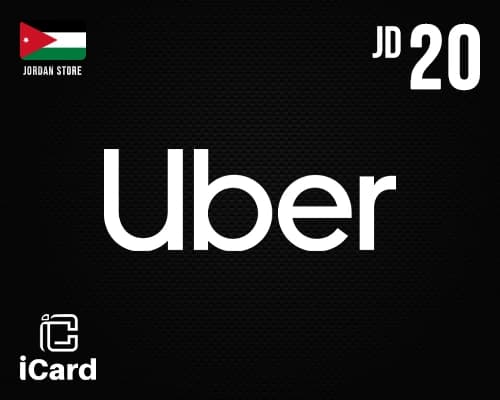 قسيمة أوبر سائق 20 دينار اردنى