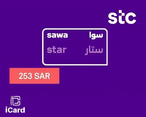 باقة سوا ستار