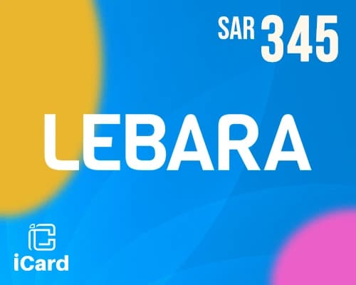 شحن ليبارا 345 ريال سعودي