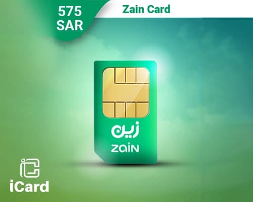 بطاقة زين 575 ريال
