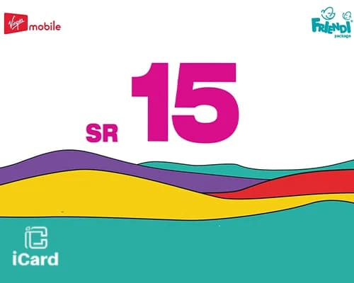 رصيد فرندي 15 ريال