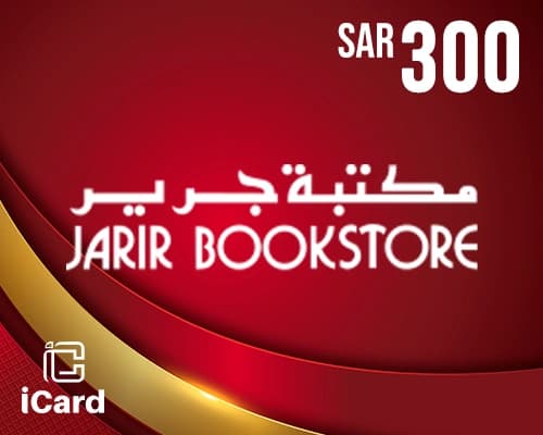 جرير بطاقة هدايا 300 ريال