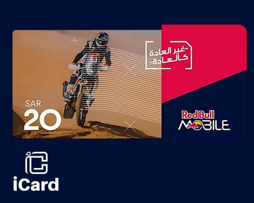 ريد بول بطاقة شحن 20 ريال
