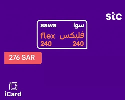 سوا فليكس 240