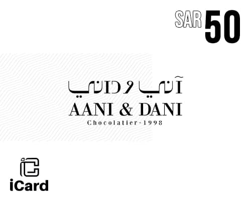 اني وداني بطاقة هدايا 50 ريال