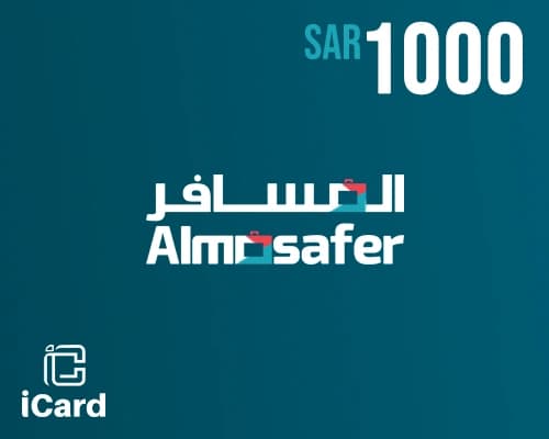 المسافر بطاقة هدايا 1000 ريال متجر سعودي
