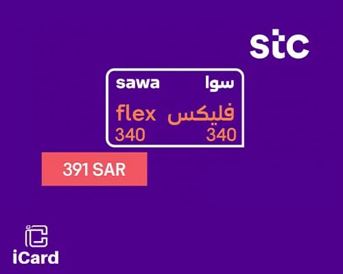 بطاقة سوا فليكس 340