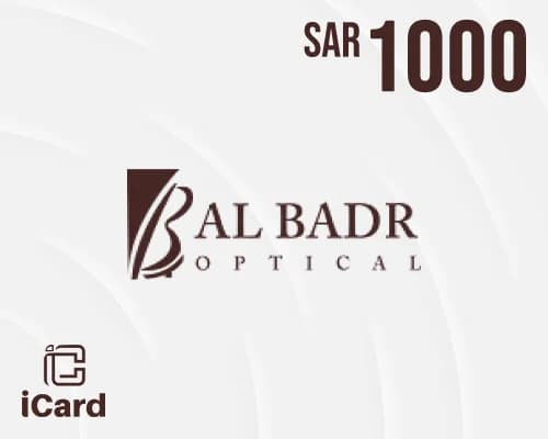 بطاقة هدايا البدر للبصريات 1000 ريال سعودي