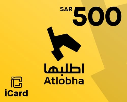 قسيمة اطلبها – 500 ريال
